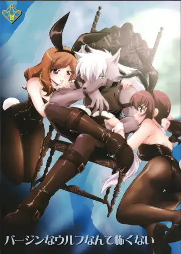 Read [Kita Kaduki - Mach Ii] Virgin na Wolf nante Kowaku nai - Fhentai.net