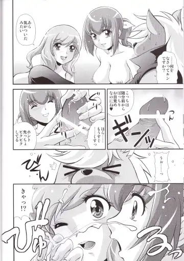 [Kita Kaduki - Mach Ii] Virgin na Wolf nante Kowaku nai Fhentai - Page 16