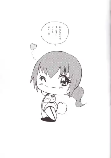 [Kita Kaduki - Mach Ii] Virgin na Wolf nante Kowaku nai Fhentai - Page 29