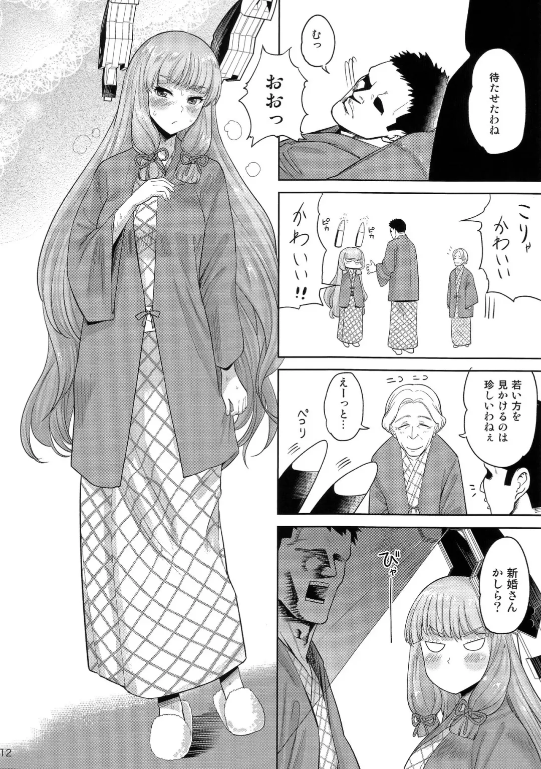 [Benantoka] MuraMura Fuyu Kai Ni Fhentai - Page 11