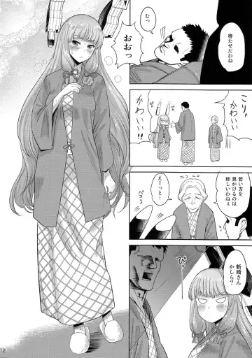 [Benantoka] MuraMura Fuyu Kai Ni Fhentai - Page 11