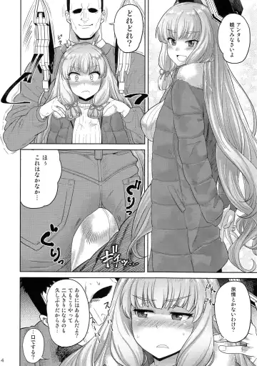 [Benantoka] MuraMura Fuyu Kai Ni Fhentai - Page 3