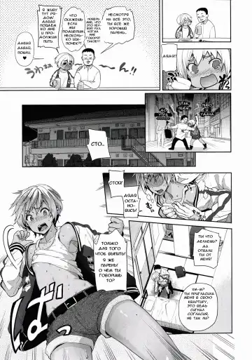 [Ohkami Ryosuke] TS Ryuugaku-ki Fhentai.net - Page 5