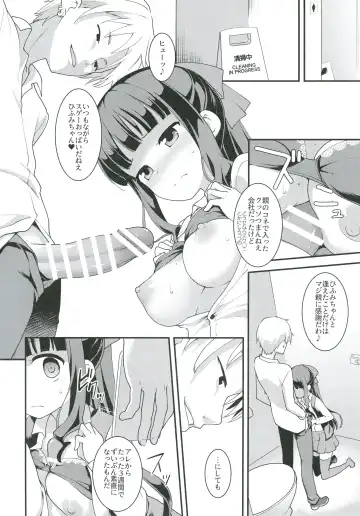 [Kannazuki Motofumi] Yowakute New Game. Fhentai.net - Page 6