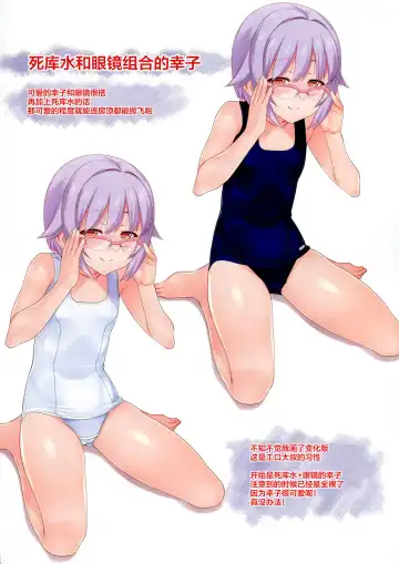 [Ohayou-san] Have a great weekend! Fhentai - Page 5