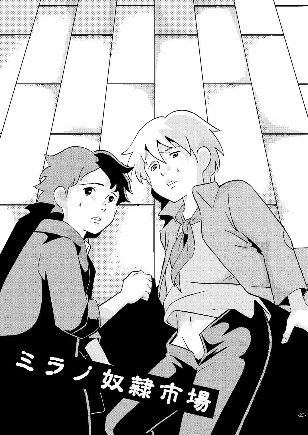 [Kin No Tamamushi] Sekai Shounen Gekijou Fhentai - Page 23