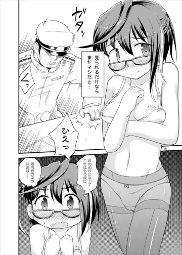 [Futatsuki Hisame] Yuugumo-gata Omnibus Fhentai.net - Page 18