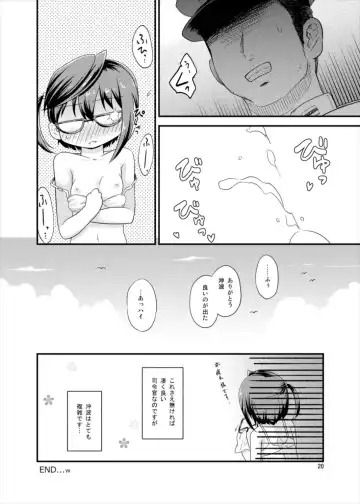 [Futatsuki Hisame] Yuugumo-gata Omnibus Fhentai.net - Page 20