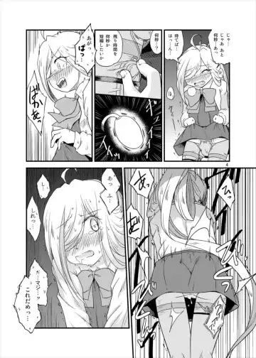 [Futatsuki Hisame] Yuugumo-gata Omnibus Fhentai.net - Page 4