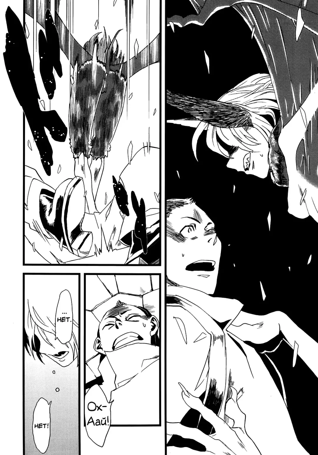 [Toumasu] Jingai Shunman 5 Fhentai - Page 15