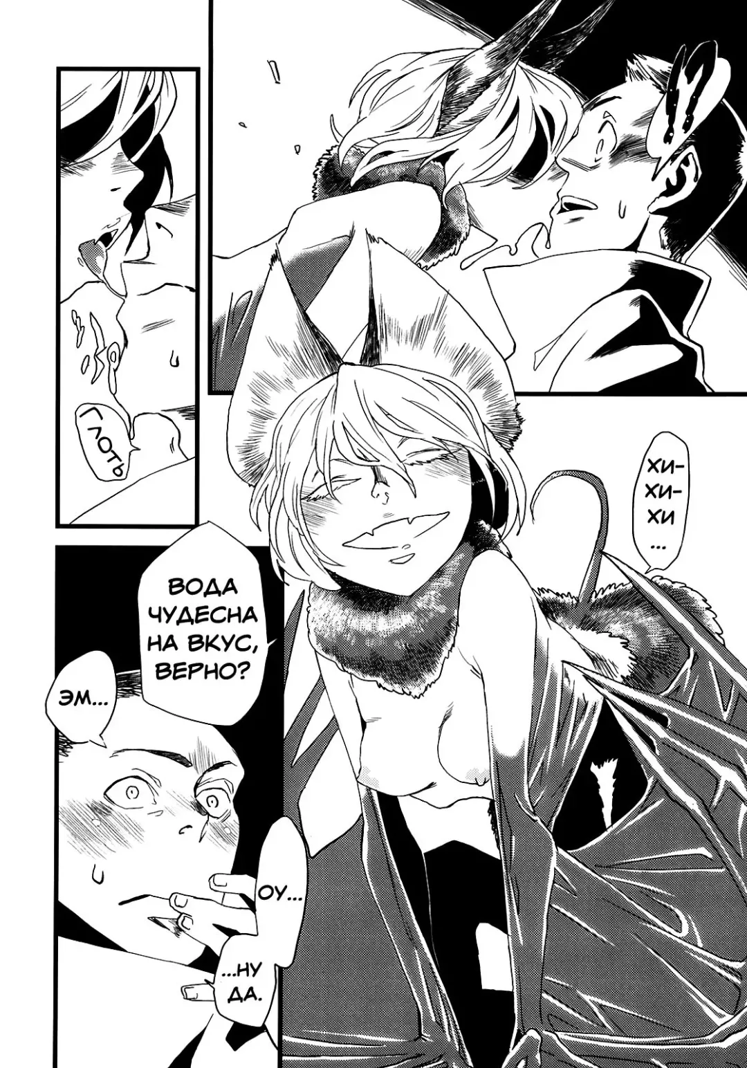 [Toumasu] Jingai Shunman 5 Fhentai - Page 9