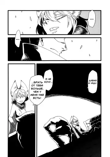 [Toumasu] Jingai Shunman 5 Fhentai - Page 12