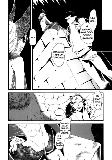 [Toumasu] Jingai Shunman 5 Fhentai - Page 13