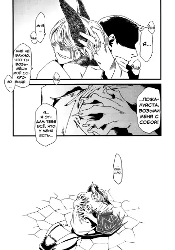 [Toumasu] Jingai Shunman 5 Fhentai - Page 18