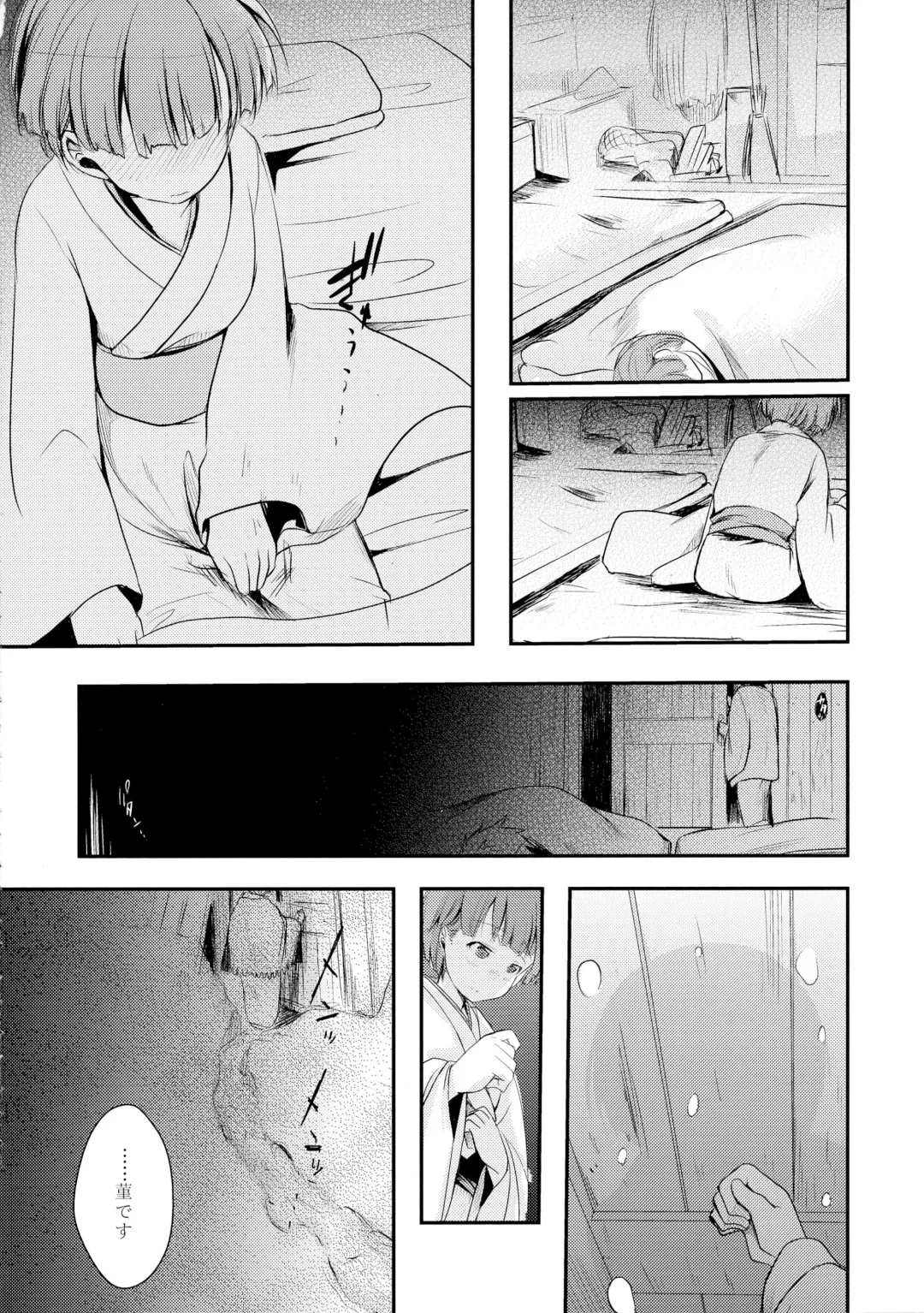 [Aya] Kakeochi Shoujo Netorare ~Yukizuri ni saku Sumire~ Fhentai.net - Page 32