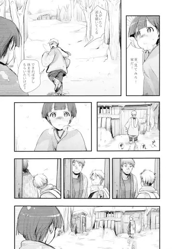 [Aya] Kakeochi Shoujo Netorare ~Yukizuri ni saku Sumire~ Fhentai.net - Page 5