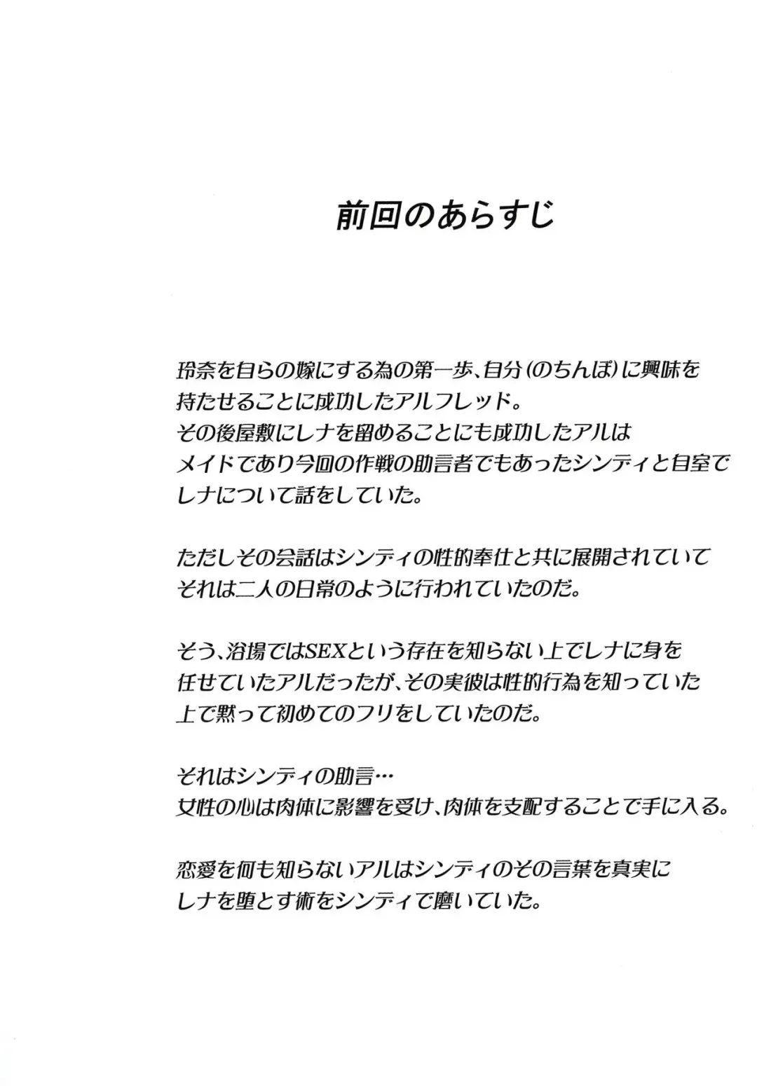 [Nanakagi Satoshi] Gal Shota Cinderella 3 Fhentai - Page 3