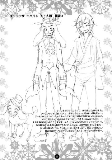 [Riki] Gisou = Kanojo-pon Fhentai - Page 23