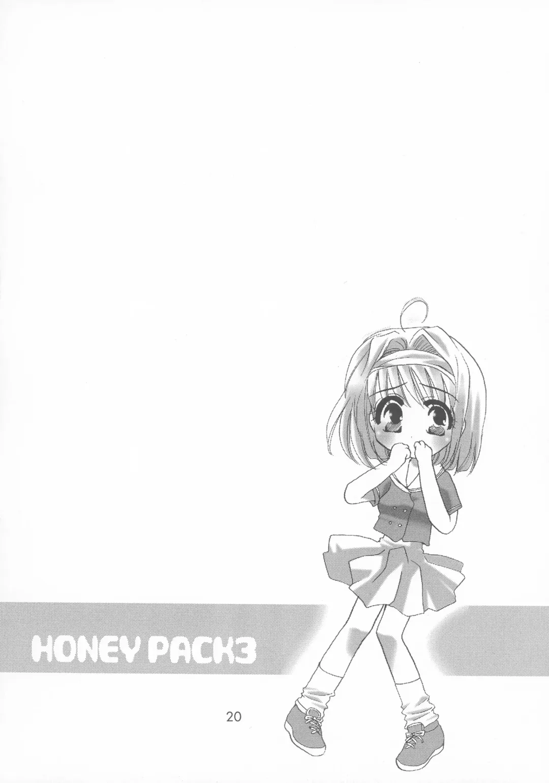 [Inochi Wazuka] HONEY PACK 03 Fhentai.net - Page 20