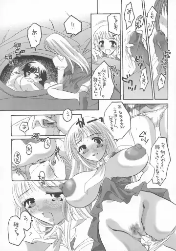 [Inochi Wazuka] HONEY PACK 03 Fhentai.net - Page 7