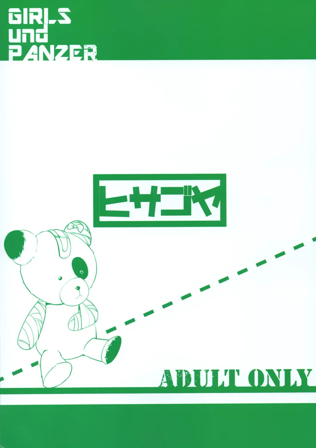 [Momio] BOKO BOKO OPERATION Fhentai - Page 22