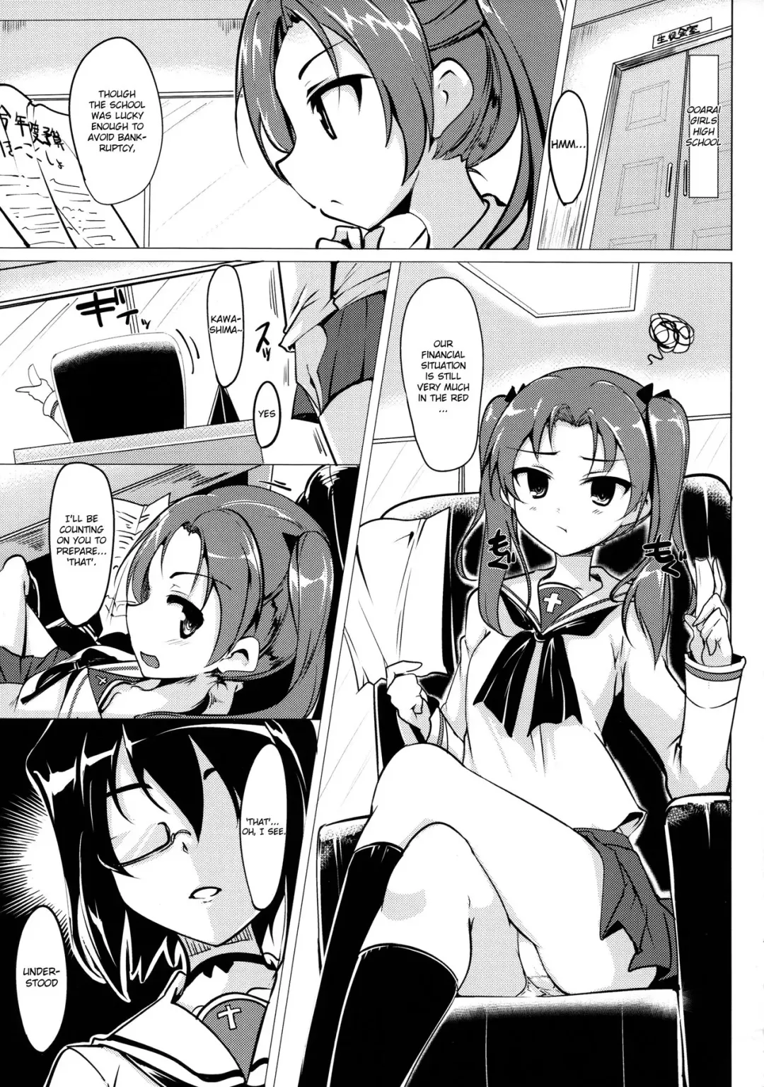 [Momio] BOKO BOKO OPERATION Fhentai - Page 4