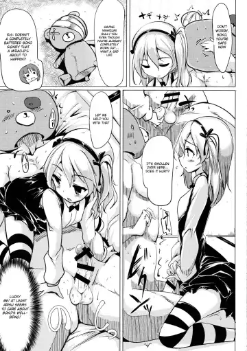 [Momio] BOKO BOKO OPERATION Fhentai - Page 16