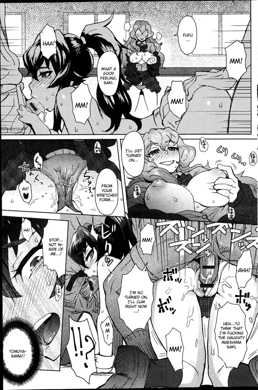 [Itou Eight] MILK DIP Fhentai - Page 103