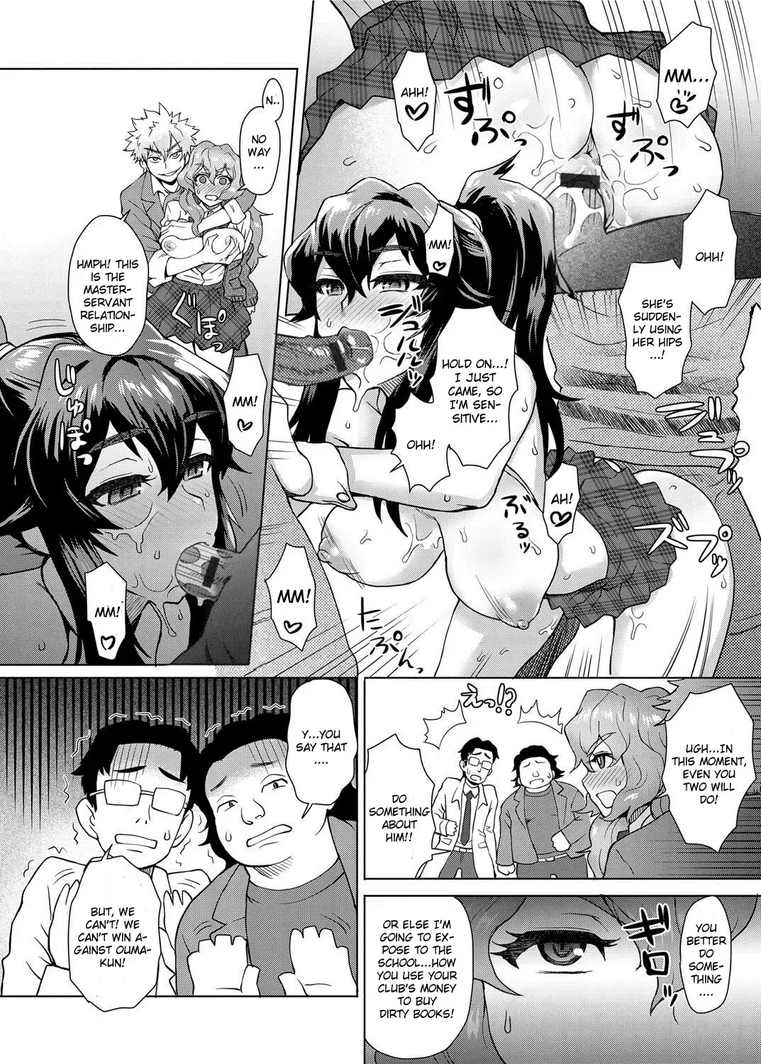 [Itou Eight] MILK DIP Fhentai - Page 110