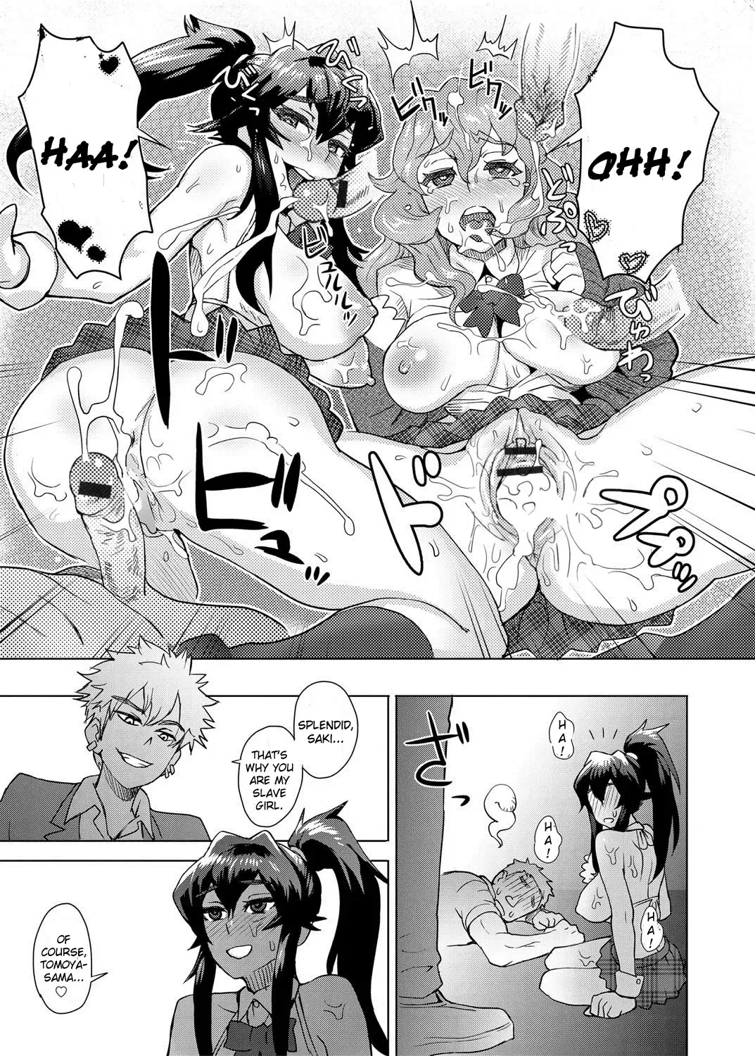 [Itou Eight] MILK DIP Fhentai - Page 121