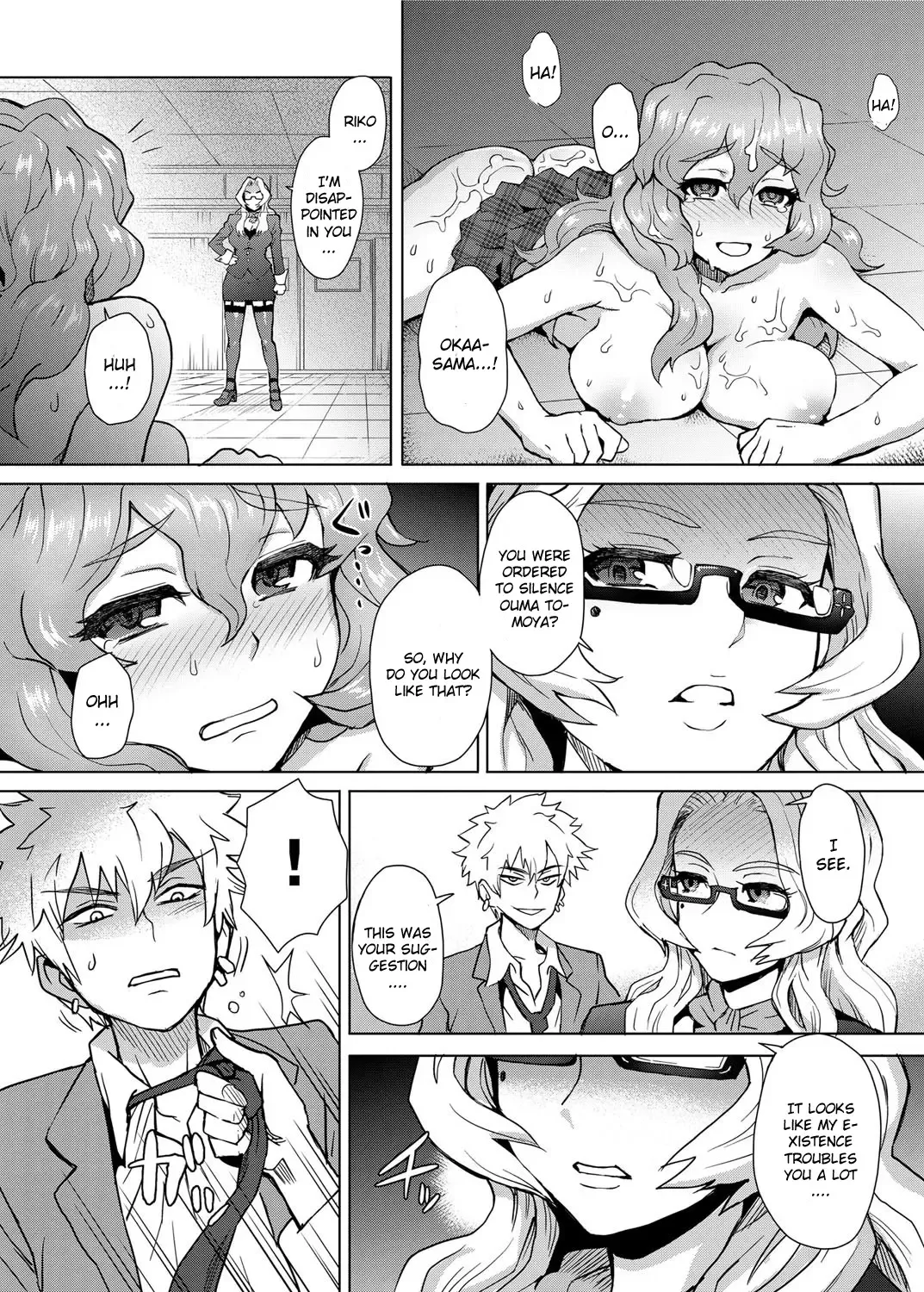 [Itou Eight] MILK DIP Fhentai - Page 124