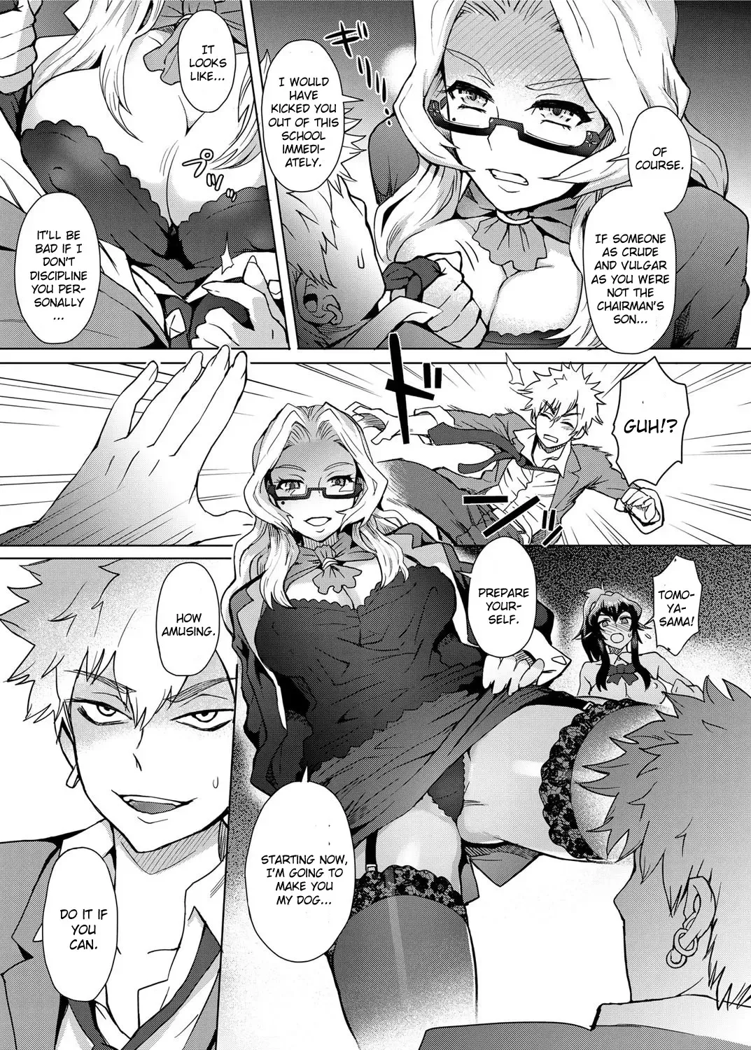 [Itou Eight] MILK DIP Fhentai - Page 125