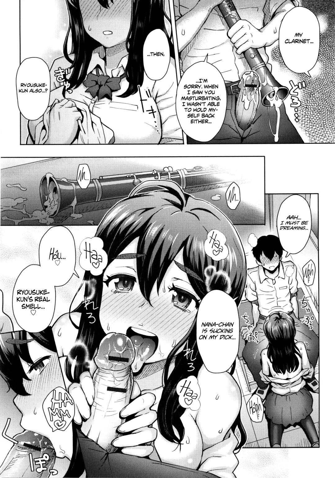 [Itou Eight] MILK DIP Fhentai - Page 13