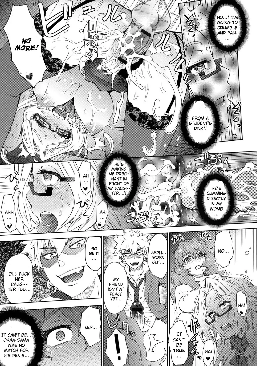 [Itou Eight] MILK DIP Fhentai - Page 133