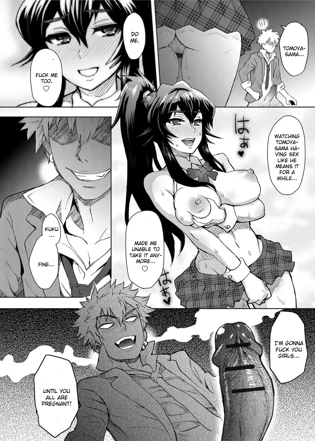 [Itou Eight] MILK DIP Fhentai - Page 134