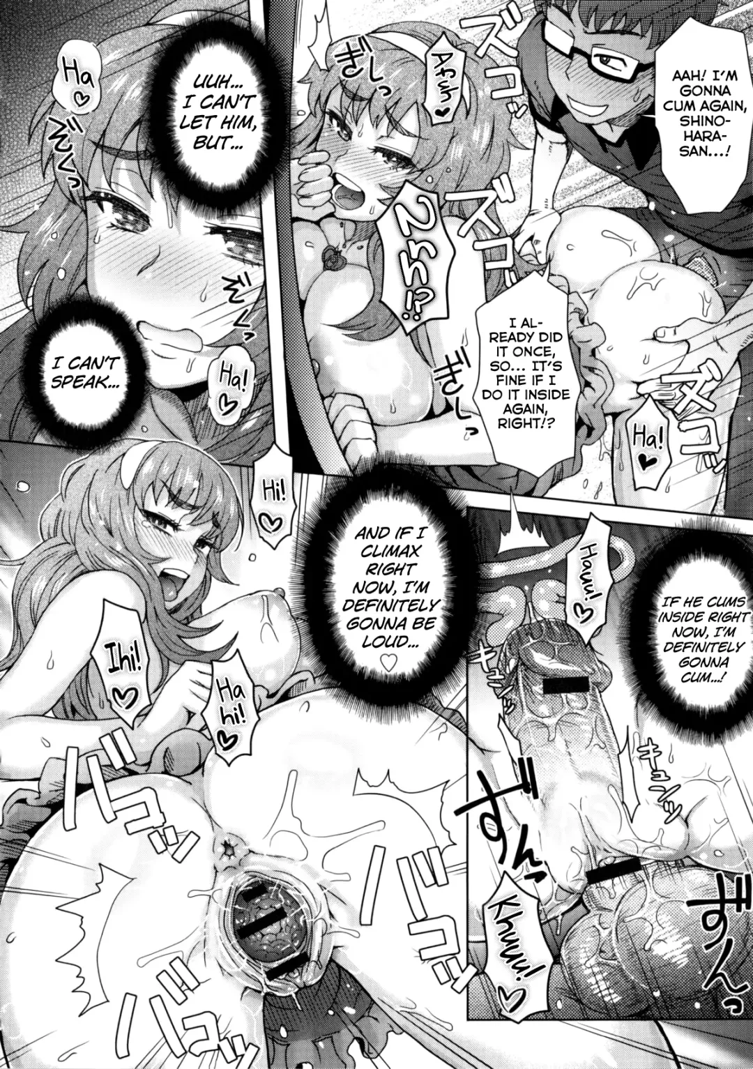 [Itou Eight] MILK DIP Fhentai - Page 152
