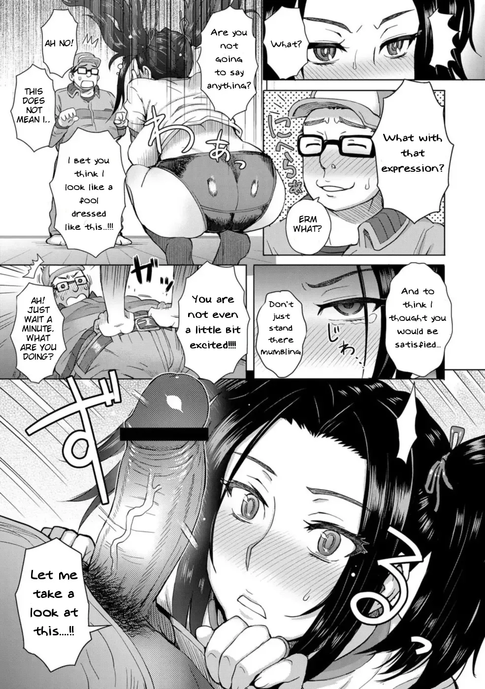 [Itou Eight] MILK DIP Fhentai - Page 175