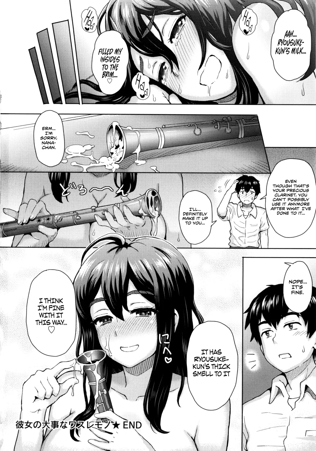 [Itou Eight] MILK DIP Fhentai - Page 22