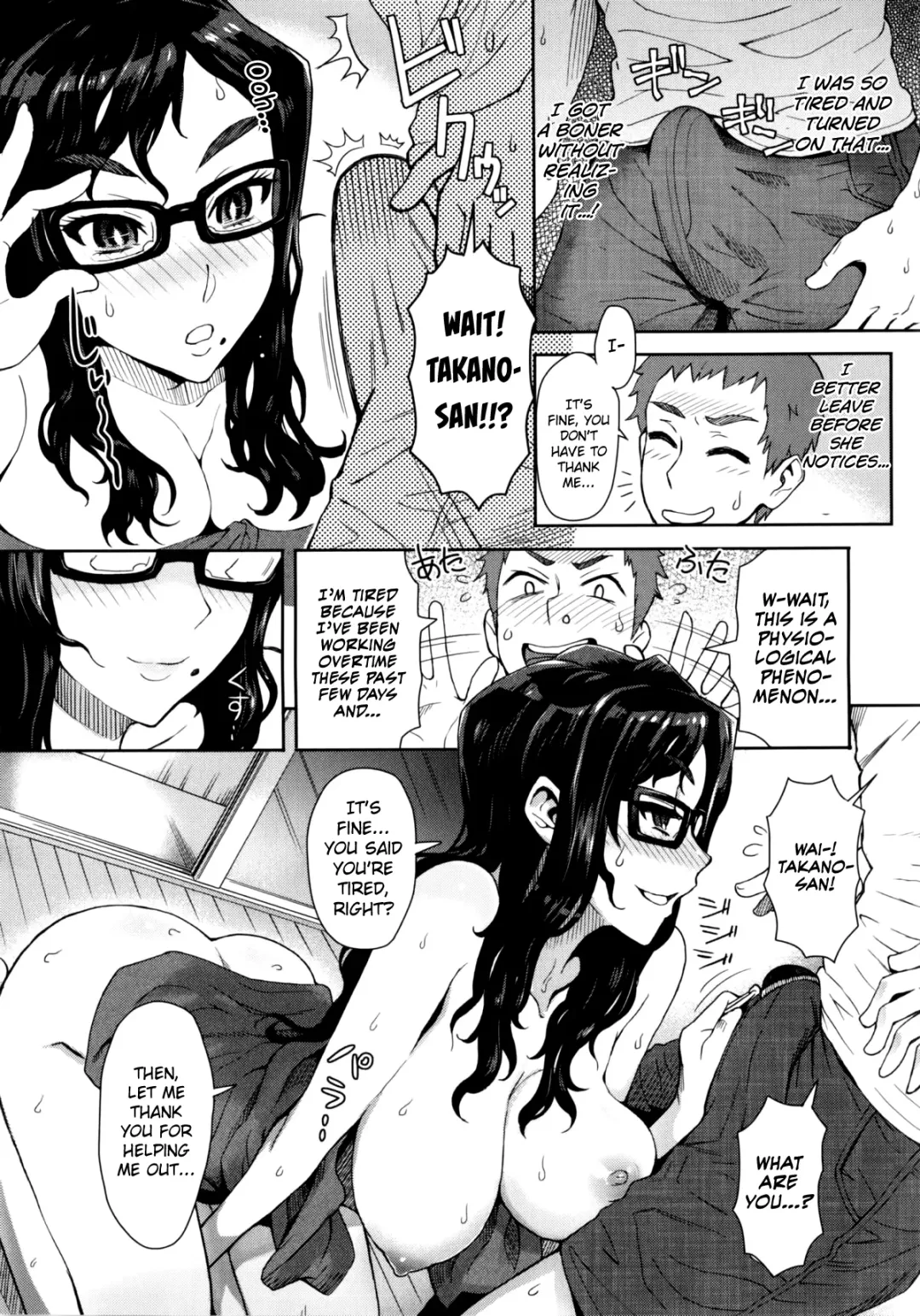 [Itou Eight] MILK DIP Fhentai - Page 29