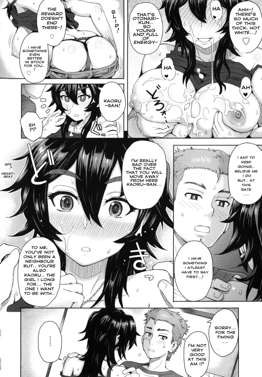 [Itou Eight] MILK DIP Fhentai - Page 46