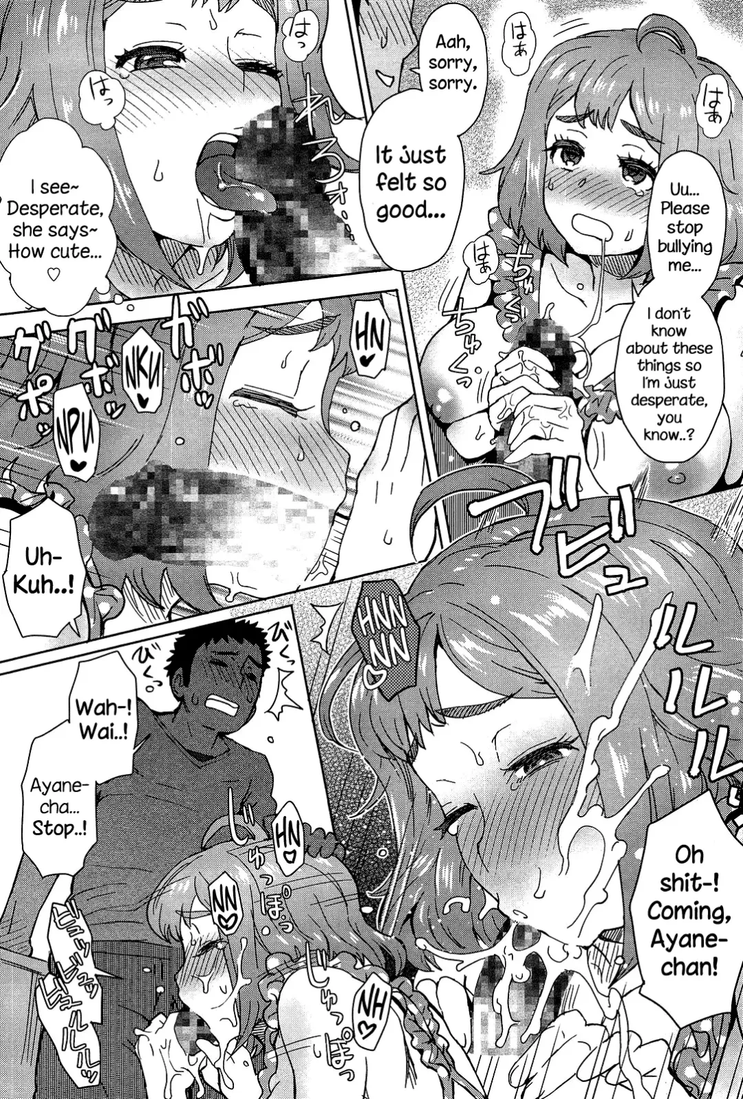 [Itou Eight] MILK DIP Fhentai - Page 63