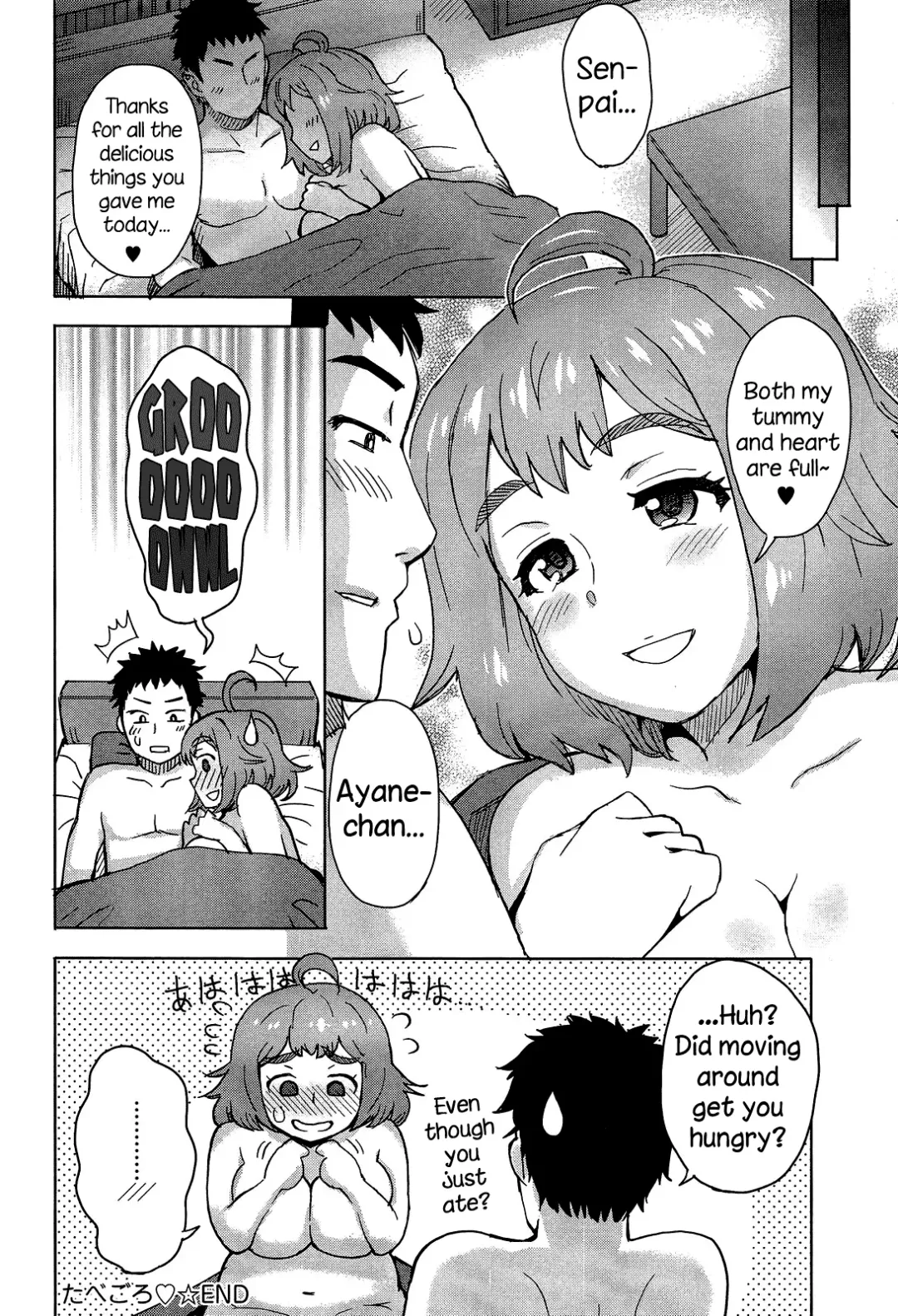 [Itou Eight] MILK DIP Fhentai - Page 74