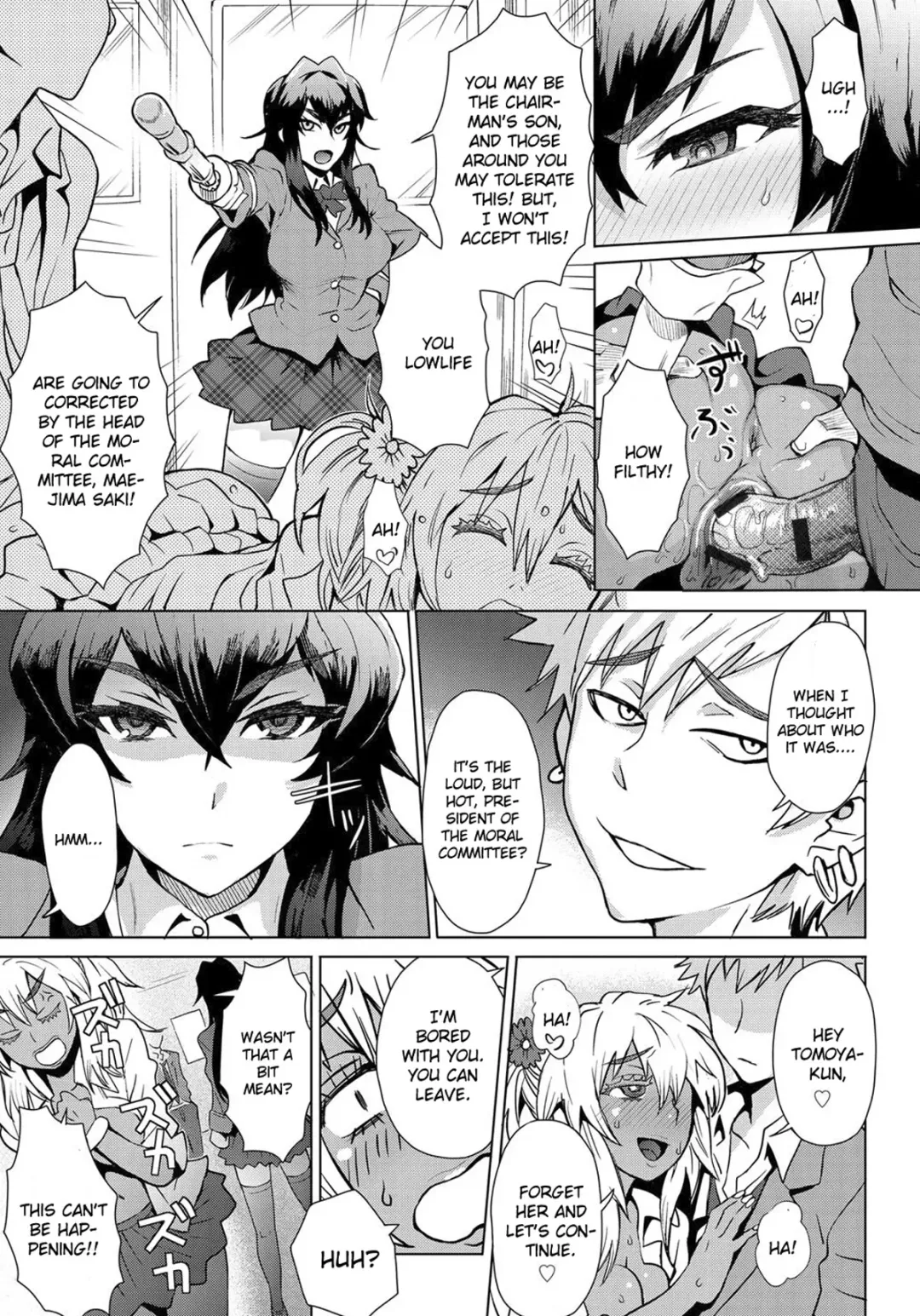[Itou Eight] MILK DIP Fhentai - Page 77