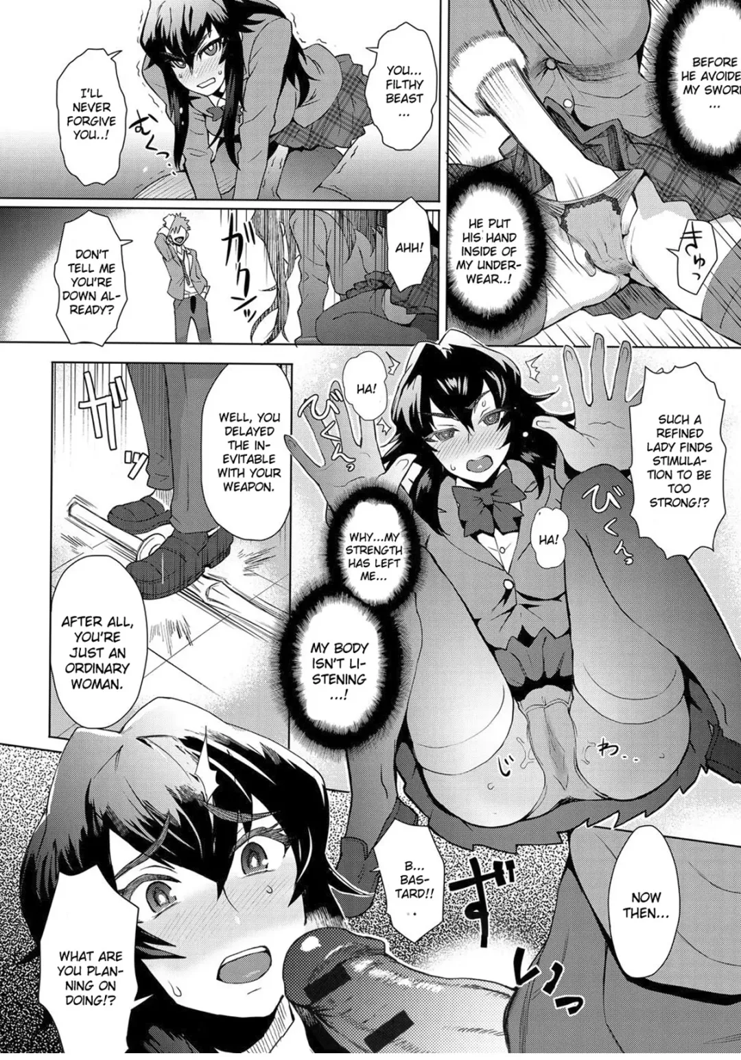 [Itou Eight] MILK DIP Fhentai - Page 80