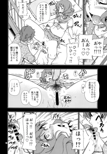 [Fukudahda] Soshite Tsugi no Kiss ga Hajimaru no desu Fhentai.net - Page 11