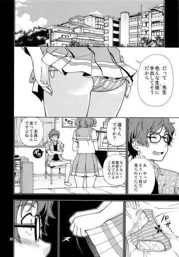 [Fukudahda] Soshite Tsugi no Kiss ga Hajimaru no desu Fhentai.net - Page 9