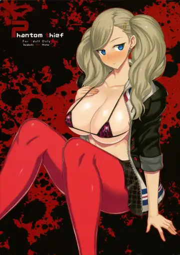 Read [Darabuchi] phantom thief - Fhentai