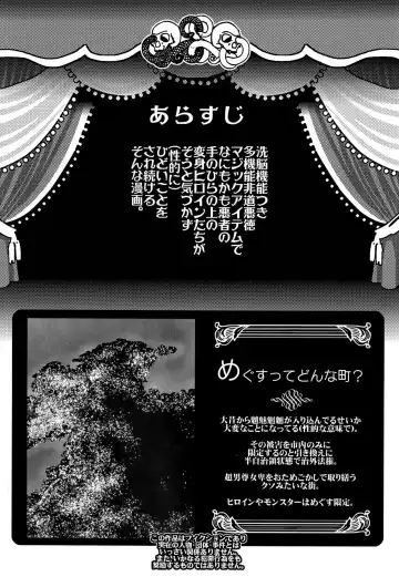 [Amatake Akewo] Toriko ni Nattemo Makenai zo Fhentai - Page 3