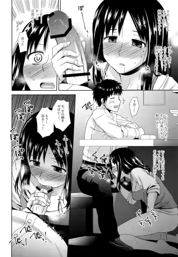 [Konno Azure] Byakuran - Tennen Seikan Massage Senmonten Fhentai - Page 11
