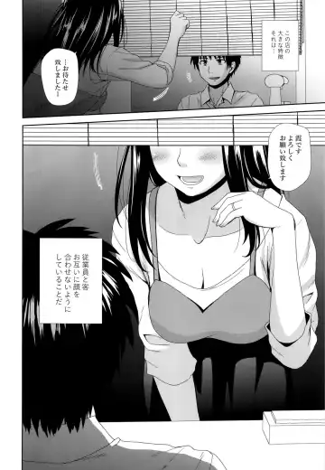 [Konno Azure] Byakuran - Tennen Seikan Massage Senmonten Fhentai - Page 5